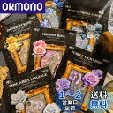 Alideco 120枚 シール フレークシール コラージュ 素材 ペーパー 素材紙 レースユートピアステッカーレトロ バラの花 海外 韓国 シール帳 ,メモ用...