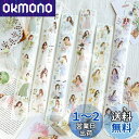 Alideco 6個 マスキングテープ かわいい レトロ ハートの中の少女 50mm幅×2 m巻 和紙粘着 テープ 広幅 DIY おしゃれ マステ シール (x...