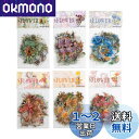 Alideco120枚 シール フレークシール コラージュ 素材 ペーパー 素材紙 レースユートピアステッカーレトロ 花、植物、蝶 韓国の女の子 海外シール帳 ...
