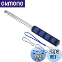 PATIKIL 1.2M/4フィート 伸縮式ハンドヘルド旗竿 スポンジハンドル付き 教師用ポインタースティックバナーフラッグポール1セット ツアーガイド教育用ブ...