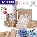 GeeRic 6枚入り 包装紙 ラッピングペーパー 50x70cm 大判 梱包 折り プレゼント 包装ペーパー誕生日 クリスマス お祝い おしゃれ ラッピング用...