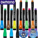 【送料無料】Qualsen ホワイトボードマーカー 12色12本 マーカーペン ホワイトボード ペン マーカー ブラックボード マーカー 細字 水性 消せる