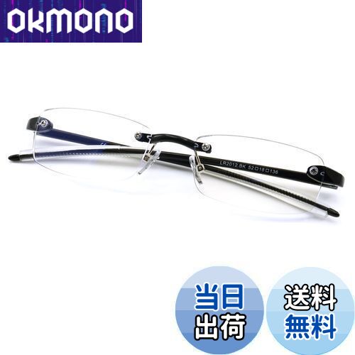 【送料無料】[ESAVIA] 拡大鏡 メガネ型ルーぺ 1.0 1.5 2.0 2.5 3.0 3.5 軽量 ブルーライトカット 拡大 ..