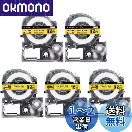 5 Greateam 12mm ʸ ٥ơ ߴ󥰥 ƥץPROơץȥå ޥå 12mm ٥/ʸ...