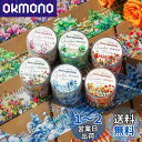 Alideco 6個 マスキングテープ かわいい レトロ シェルライトヘッジフラワー 50mm幅×2m巻 PET 粘着 テープ 広幅 DIY おしゃれ マステ ...