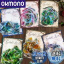 Alideco 180枚フレークシール コラージュ 素材 レースユートピアステッカー レトロ レディ、花、植物、ファッションガール、エルフ 海外 韓国 シール帳...