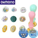 MAEXUS シーリングスタンプ ヘッド セット 9個鈴蘭蝶交響曲 真鍮製 シーリングヘッド 2点 ハンドル シーリングスタンプ ヘッド ミニ 封書装飾 シーリ...
