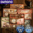 Alideco 180枚コラージュ 素材 ペーパー 素材紙 り 手帳 ジャンクジャーナル メモパッド デザ ヴィ レトロサイバーパンクノート カレンダー ベネッ...
