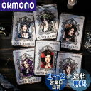Alideco 180枚フレークシール コラージュ 素材 レースユートピアステッカー レトロ ガール 海外 韓国 シール帳 ,メモ用紙ノート素材、日記装飾用品(...