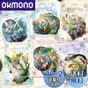 Alideco 180枚フレークシール コラージュ 素材 レースユートピアステッカー レトロ レディ、花、植物、ファッションガール、エルフ 海外 韓国 シール帳...
