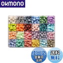 happykau シーリングスタンプ ワックス 24色 600粒 シーリングワックス セット 封蝋 小粒 手作り DIY 収納ケース付き ミックスカラー
