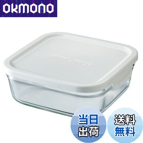 【送料無料】iwaki イワキ 保存容器 パック&レンジ 浅型 M 小 800ml ホワイト 冷凍 オーブン レンジ 可能