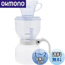 カリタ Kalita アイスコーヒー も作れる コーヒー ドリッパーセット アイス&ホット(フルシーズン活躍の1台2役) ST-1N ドリップセット ドリップ ...