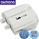 【送料無料】貝印 KAI ワンストローク シャープナー 用 片刃専用 カートリッジ 砥石 kai SELECT 100 AP0134