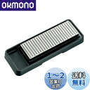 貝印 KAI 砥石 ダイヤモンド AP0306