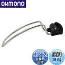 貝印 KAI シャープナー (包丁研ぎ器) ダイヤモンドシャープナー AP0300