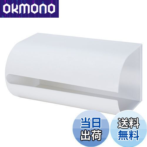 【送料無料】ライクイット ( like-it ) キッチン 小物収納 マグネット収納 強力マグネット キッチンペ..