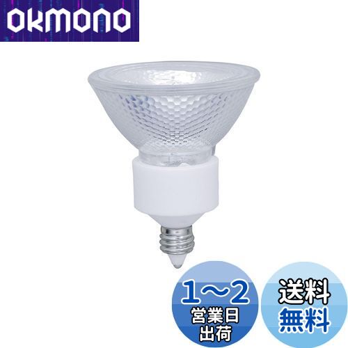 エルパ (ELPA) JR12V50WLN/K/EZーH 電球 ハ