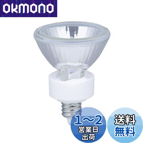 エルパ (ELPA) JR12V20WLM/K3/EZ-H 電球 ハ