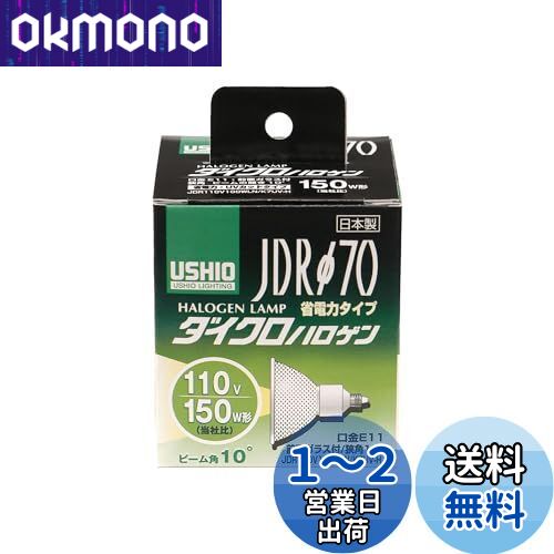  (ELPA) JDR110V100WLN/K7UV-H ŵ ϥŵ  E11 110V 100W 10 G-193...