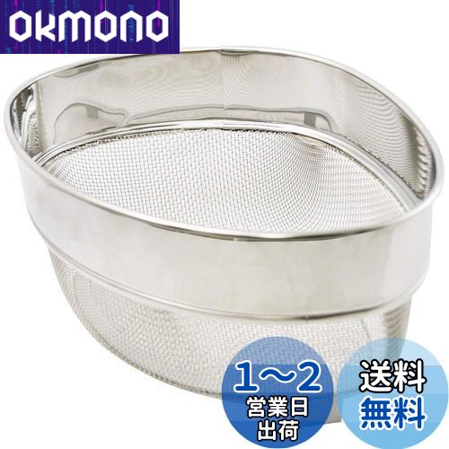 貝印 KAI 網 三角コーナー 大 NewCookDay 日本製 DF1467