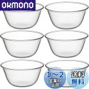 iwaki(イワキ) 耐熱ガラス スイーツカップ ヨーグルト 170ml ×6個セット KBT943