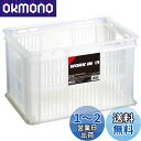 天馬(Tenma) 持ち手付きの丈夫なコンテナボックス 日本製 完成品 ワークイン Lサイズ 文房具や日用品など様々なものを収納できるカゴ A4サイズがぴったり入るバスケット プラスチック 【組立不要】 【色 クリア】 【サイズ L】 【幅43.2×奥行29.3×高さ25.6cm】