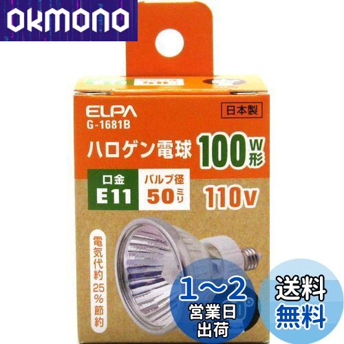  (ELPA) JDR110V75W ŵ ϥŵ E11 110V 75W 20 G-1681B