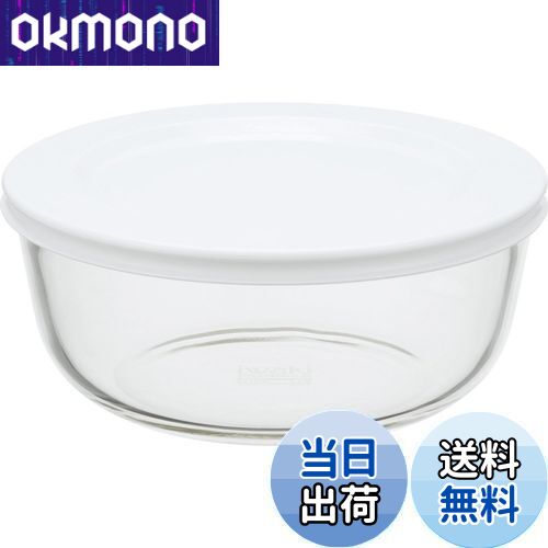 【送料無料】iwaki(イワキ) 耐熱ガラス 保存容器 M 800ml パックぼうる KBC4150-W1