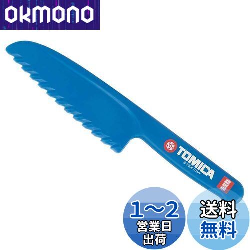 (skater) ץ饹å  Ҷ  Ĺ23cm(Ϥ12.8cm) ȥߥ TOMICA  HK...