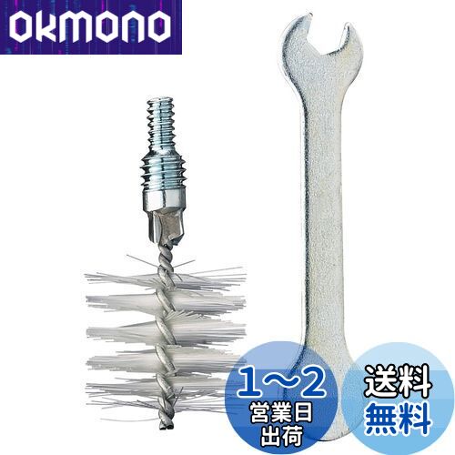 SANEI ѥץ꡼ʡѥ֥饷  ľ30mm PR859F-1S