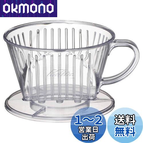 ꥿(Kalita) ҡ ɥåѡ ץ饹å 1~2 101FT #04011