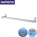 SANEI 角タオル掛け ステンレス製 ビス付き 610mm W51-610 ホワイト