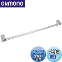 SANEI タオル掛け ステンレス製 ビス付き 610mm W531-610
