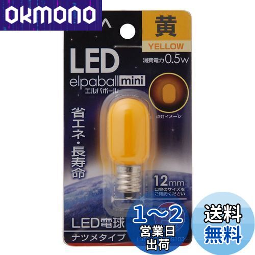  (ELPA) LEDʥĥ LEDŵ  E12 100V 0.5W   LDT1Y-G-E12-G103