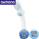 SANEI 低水圧用ストップシャワーヘッド 約50%節水 勢いアップ ストップ機能付 PS323B-81XA-MW2