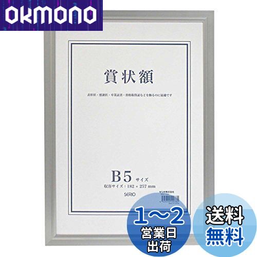  SEKISEI ۱ ꥪ ߾޾ B5  SRO-1324SRO-1324-00