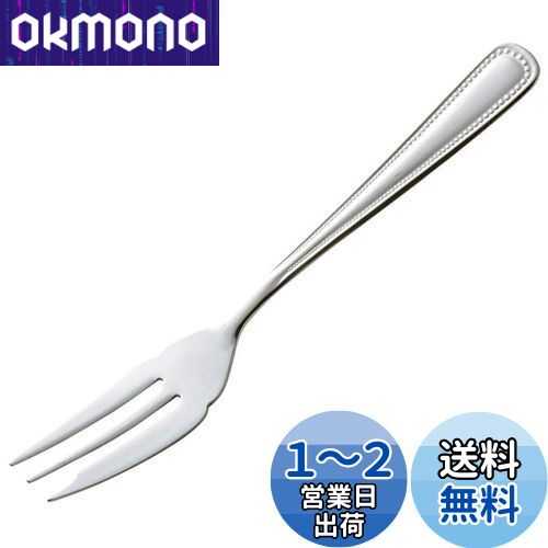 貝印 KAI ケーキ フォーク ニューコメット 日本製 FA0707