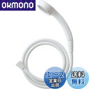SANEI(サンエイ) シャワーセット レイニーベーシック 節水 極細水流 白 PS300-CTA-MW2
