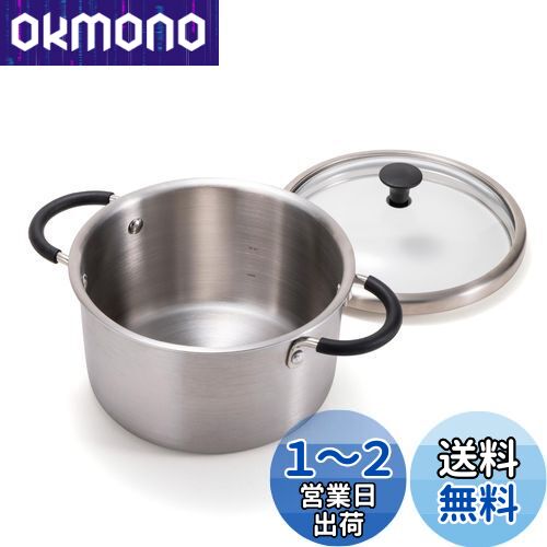 貝印 KAI ガス火 IH対応 熱伝導 が高い ミニマ 深型 両手鍋 15cm ガラス蓋 付き 脇雅世 監修 o.e.c シルバー DY5208