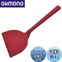 【送料無料】貝印 KAI まいど本舗 おかんの 返しやすいお好みコテ 日本製 DS1024