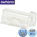 ライクイット(like-it) 歯ブラシ 収納 チューブローラー 約幅9.7x奥4x高4.5cm クリア 日本製 TR-01L
