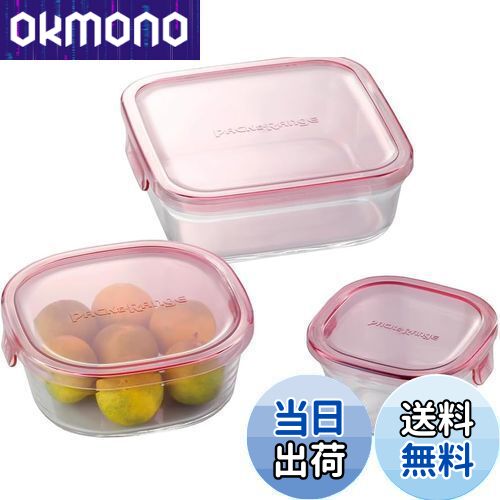 【送料無料】iwaki(イワキ) 耐熱ガラス 保存容器 ピンク 角型 3個セット パック&レンジ PS-PRN-3P1