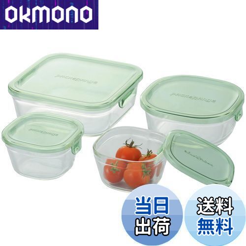 【送料無料】iwaki(イワキ) 耐熱ガラス 保存容器 グリーン 4個セット パック&レンジ PS-PRN-4G1