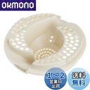 【送料無料】SANEI ヘアーキャッチャー くるっポイ ユニットバス排水口用 髪の毛集まる ロック式 PH397