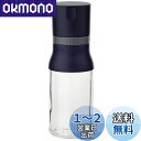 iwaki(イワキ) 耐熱ガラス 調味料入れ ミル 岩塩・スパイス ブラック KS520NSPBK