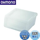 天馬(Tenma) 収納物の出し入れがしやすいフラップ式収納ボックス カバコ S 完成品 場所を選ばないデザインの収納ケース フラップ扉 衣装ケース 収納しているものが把握できる半透明のクリアカラー プラスチック 【組立不要】 【色 クリア】 【サイズ S】 【幅45×奥行40