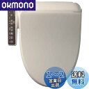 LIXIL(リクシル) INAX 温水洗浄便座 【日本製】 貯湯式 シャワートイレ RGシリーズ オフホワイト CW-RG1/BN8