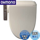 LIXIL(リクシル) INAX 温水洗浄便座 【日本製】 脱臭機能付 貯湯式 シャワートイレ RGシリーズ オフホワイト CW-RG2/BN8