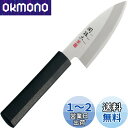 貝印 KAI 出刃包丁 関孫六 碧寿 ステンレス 105mm 日本製 AK5071